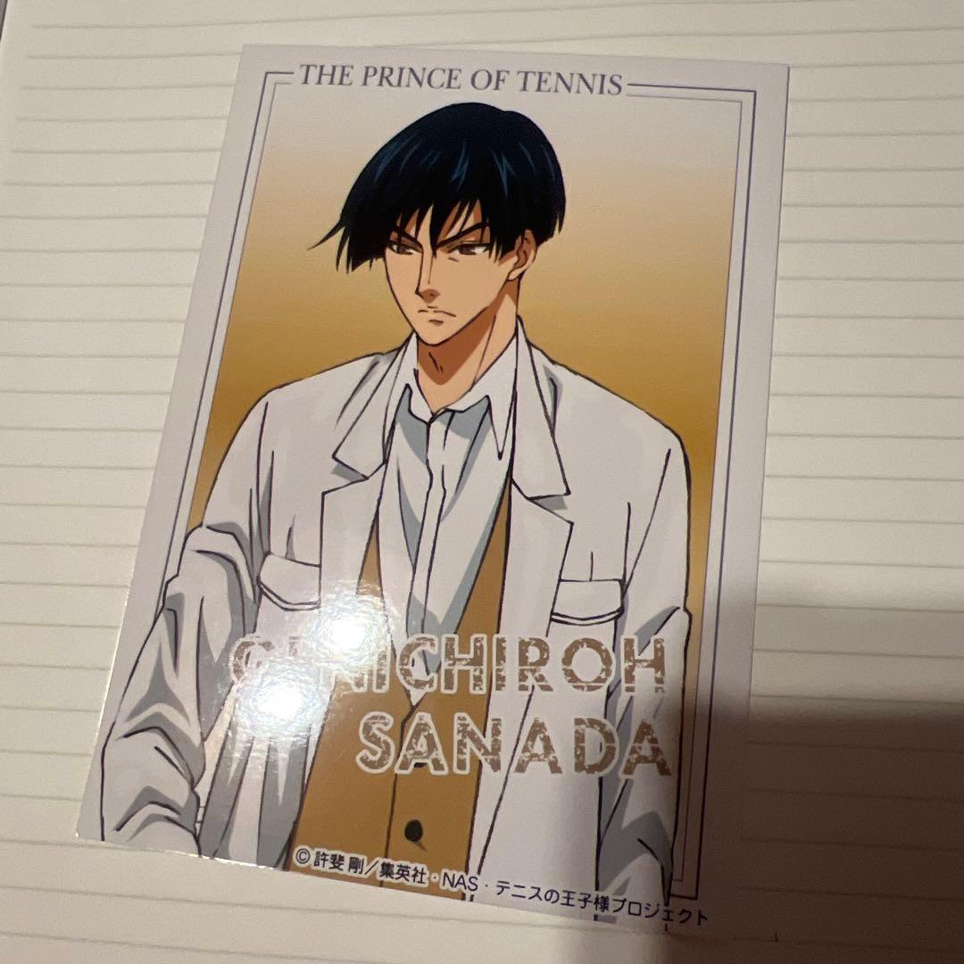 テニスの王子様　ブロマイド　描き下ろし　10枚