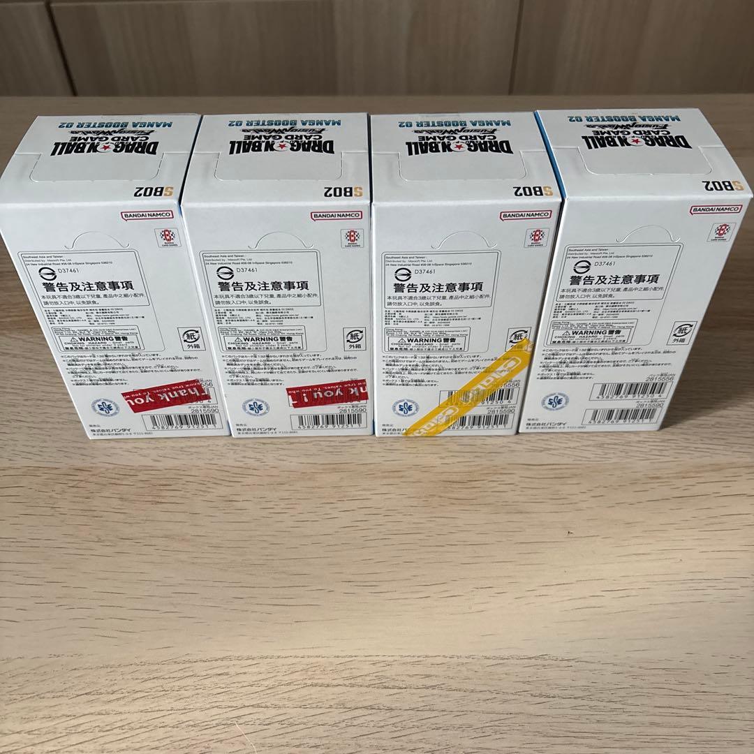 ドラゴンボールカード MANGA BOOSTER 4ボックス 未開封　テープ付き