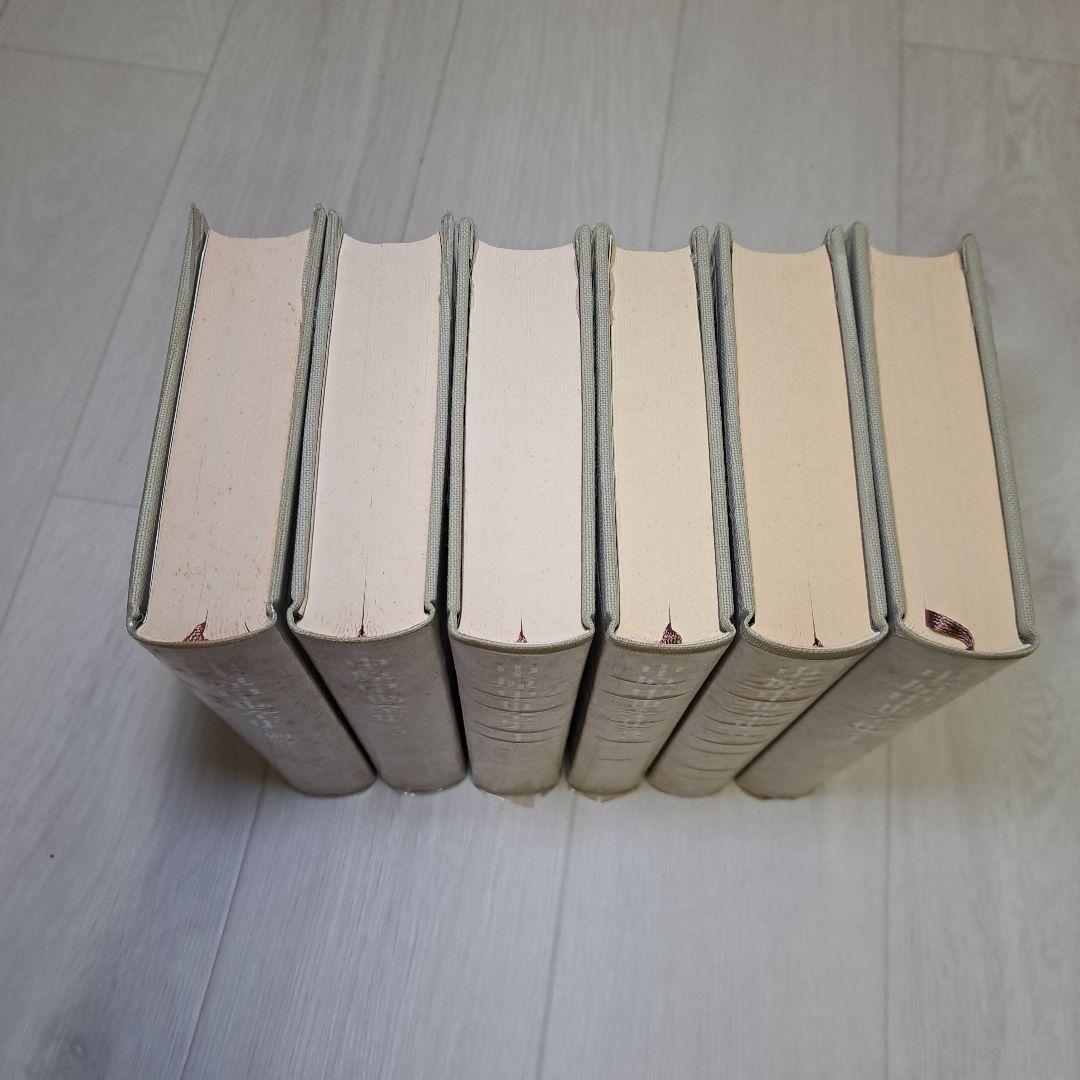 中原中也全集 1-5 別巻1　　　2