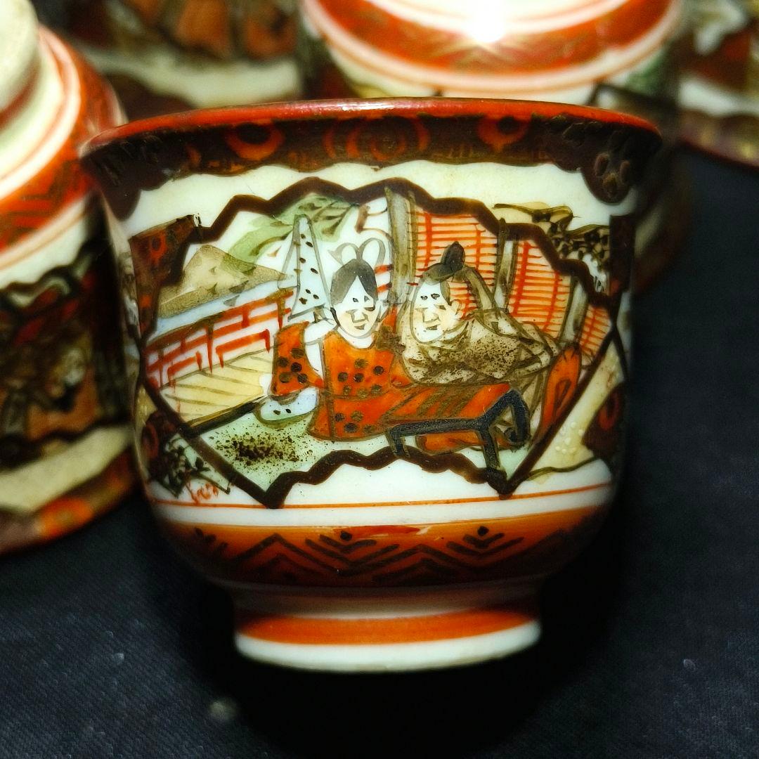 九谷焼 ぐい呑み 赤絵 手描き扇面景色人物図 明治骨董 古美術 蒐集家放出美品