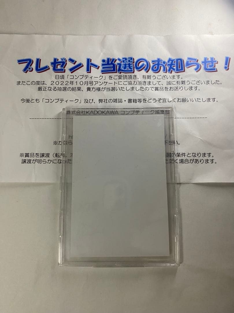 ホロライブ コンプティーク 当選品 ブロマイド 抽プレ　ホロライブサマー2022