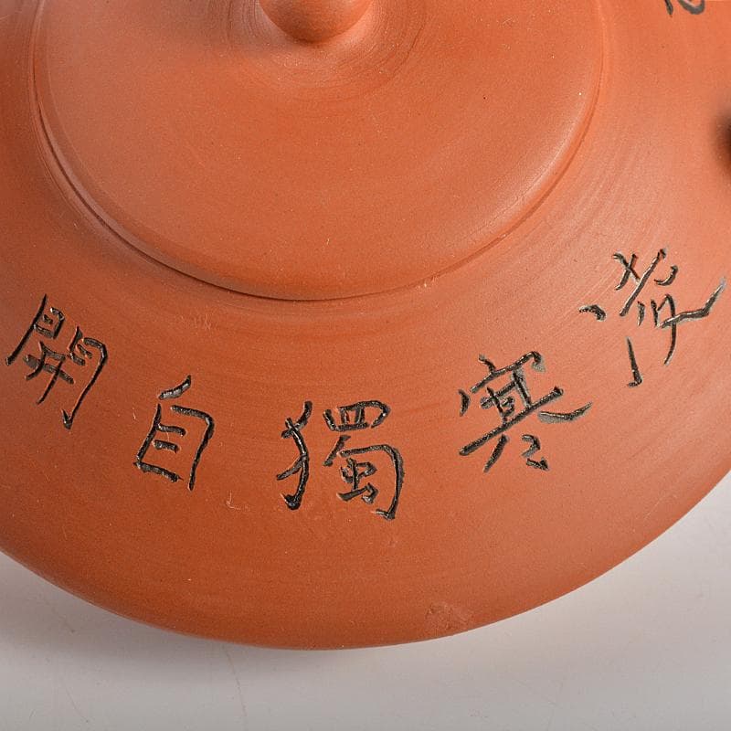 常滑焼　三代山田陶山作　紫砂　朱泥　漢詩梅文　急須　箱蓋無し　V　R7121