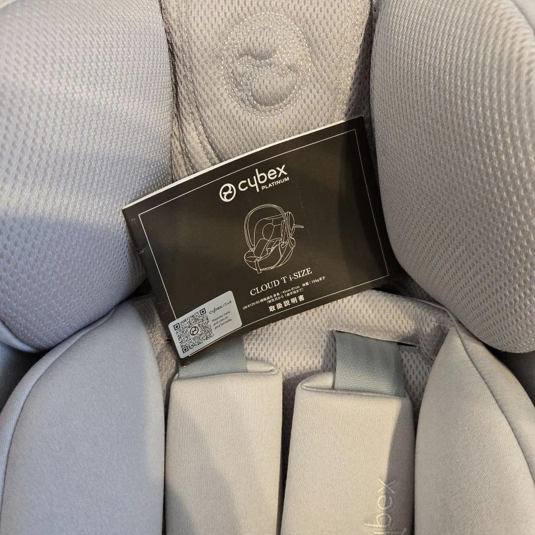 サイベックス　クラウド T i-Size/プラチナムホワイトプラス　と　ベースT