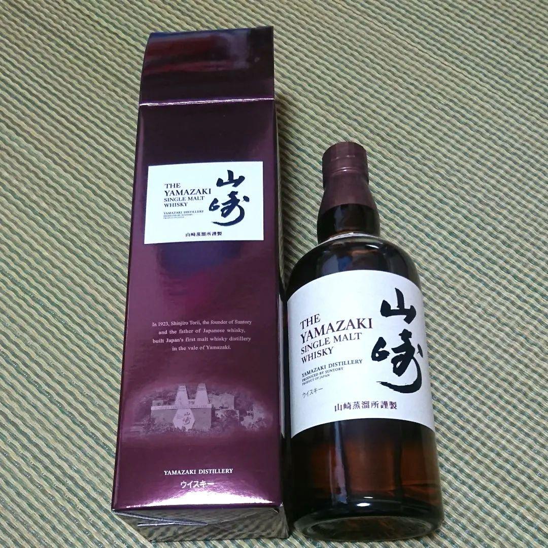 山崎シングルモルトウイスキー