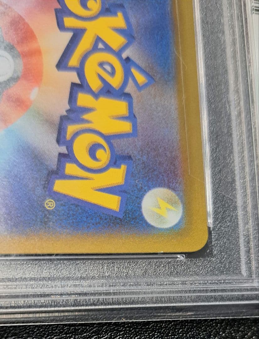 ミュウ VMAX　SA フュージョンアーツ PSA10