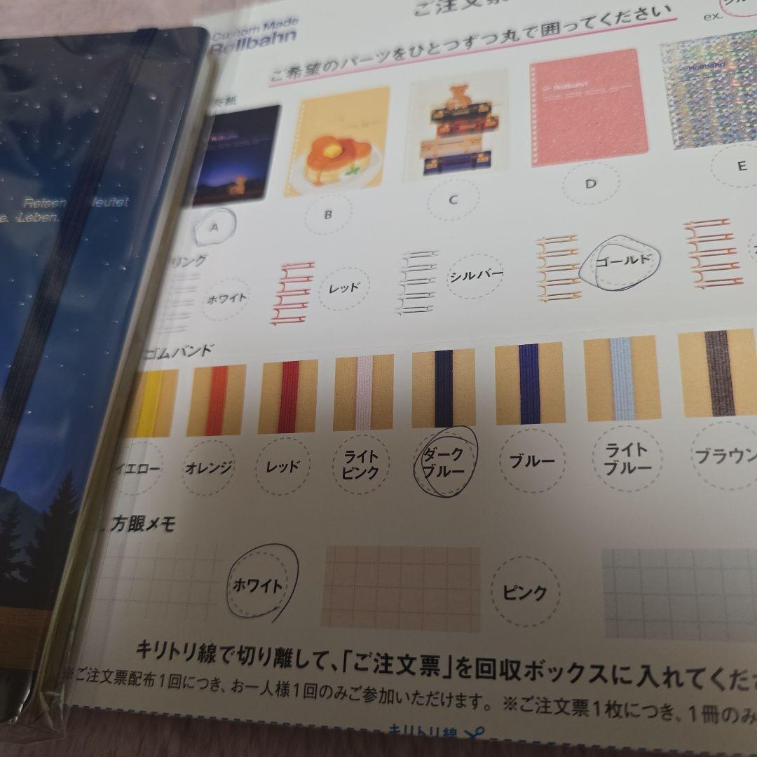 カスタム　ロルバーン デルフォニックス 夜空 クマ ベア