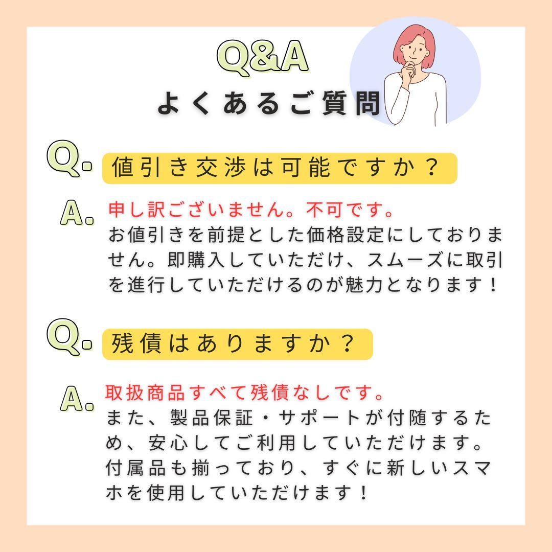 A 100% iPhone 14 Plus 256 GB SIMフリー 本体