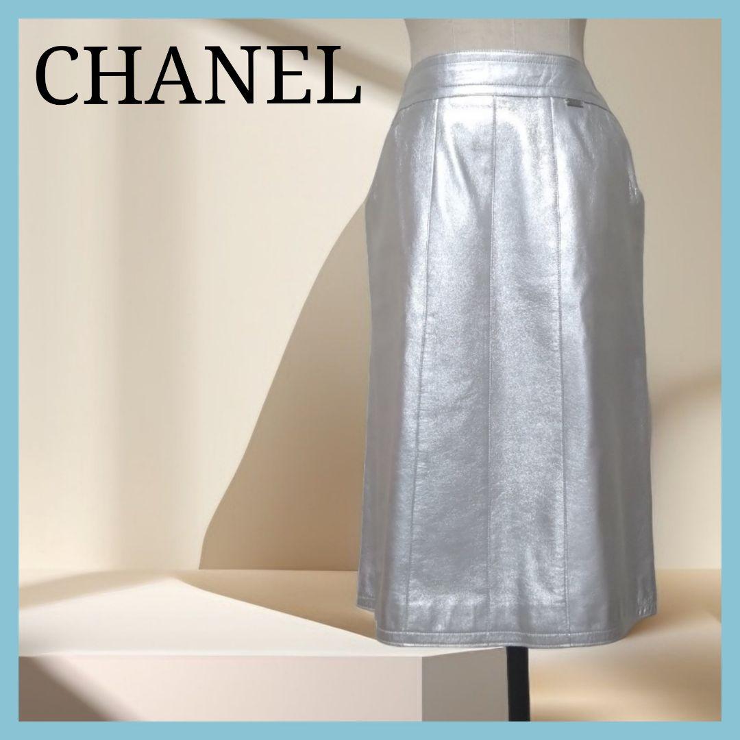 正規品 CHANEL シャネル レザースカート ラムレザー 膝丈 シルバー