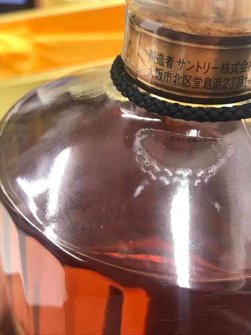 サントリー　響　SHN-01