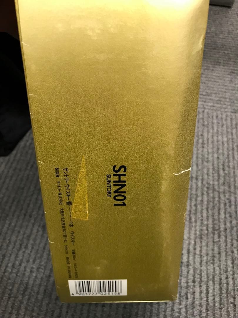 サントリー　響　SHN-01