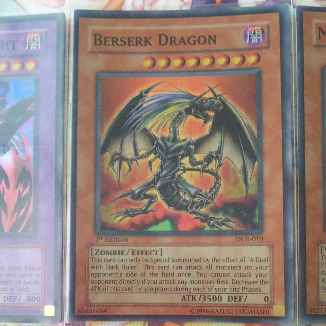 遊戯王 アジア版 幻影の騎士&黒炎の騎士&バーサーク・デッド・ドラゴン×３枚