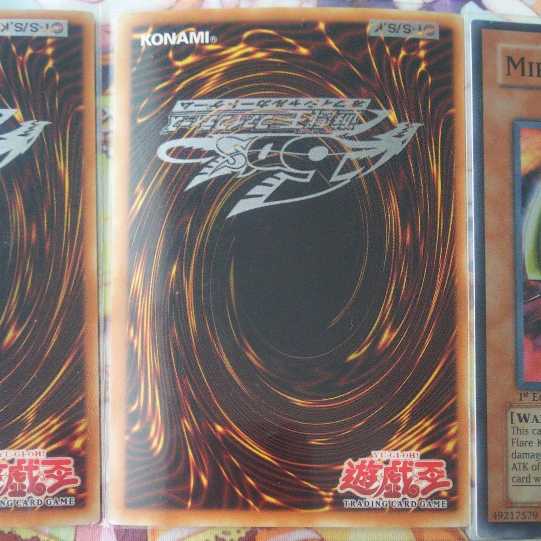 遊戯王 アジア版 幻影の騎士&黒炎の騎士&バーサーク・デッド・ドラゴン×３枚