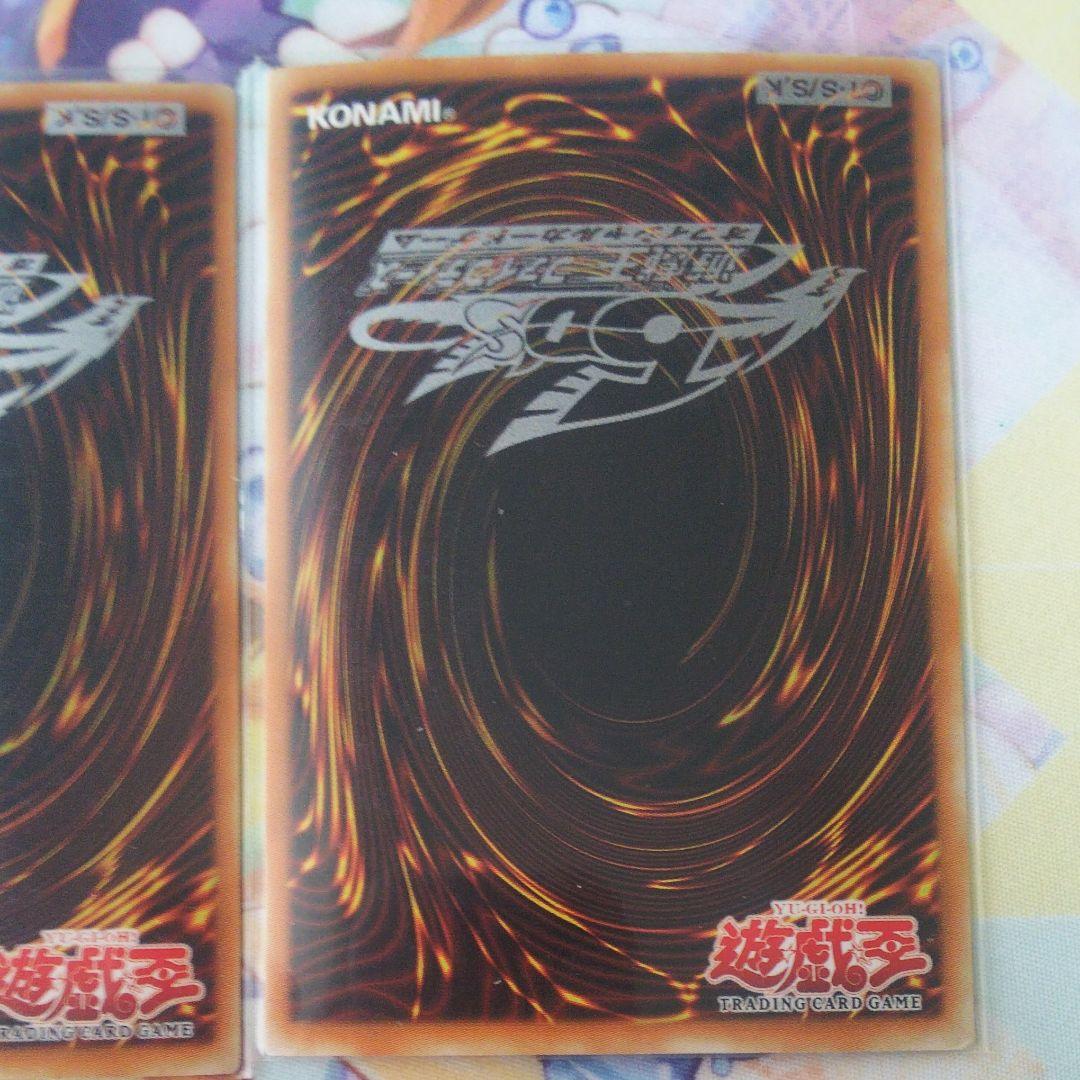 遊戯王 アジア版 幻影の騎士&黒炎の騎士&バーサーク・デッド・ドラゴン×３枚