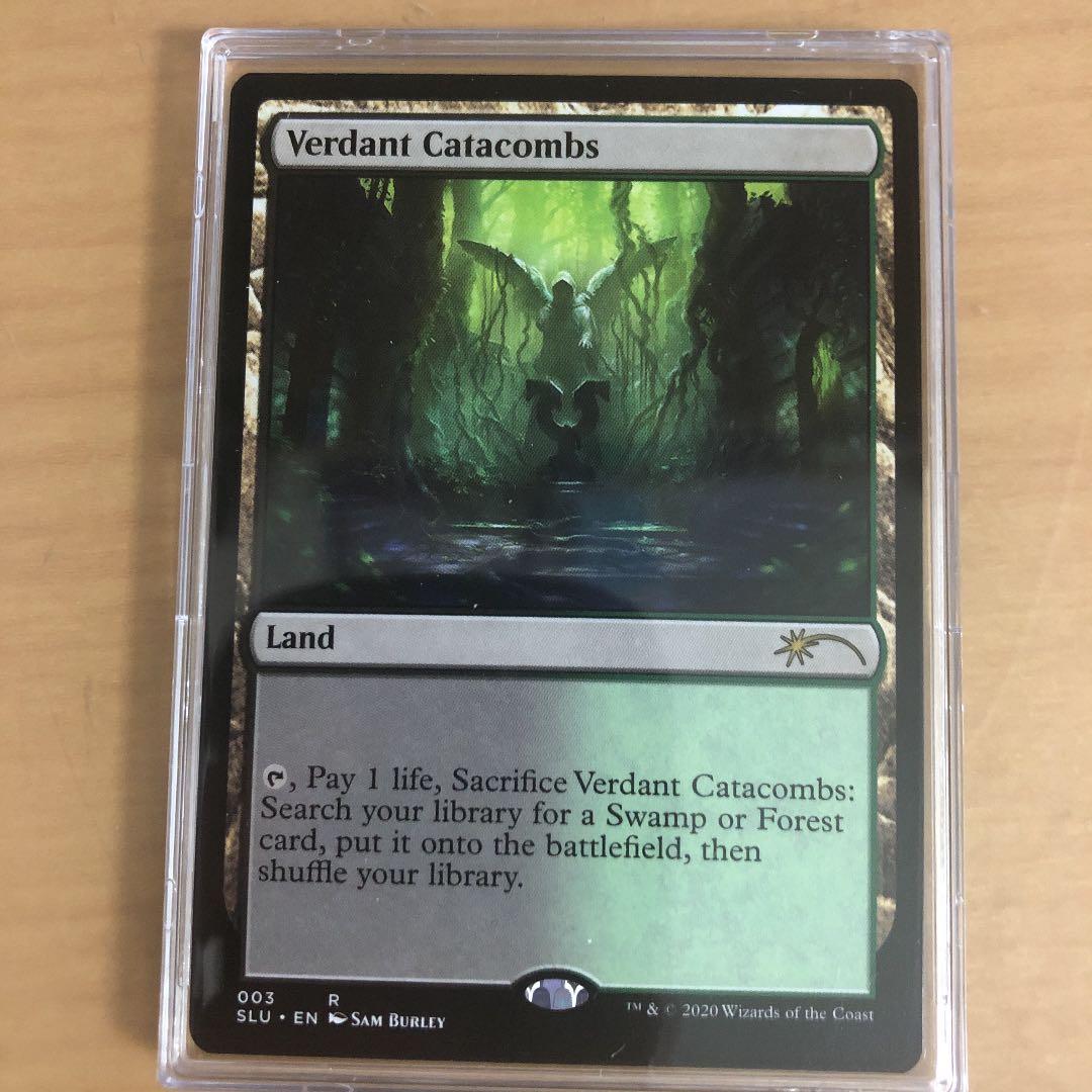 新緑の地下墓地/Verdant Catacomb/Secret Lair