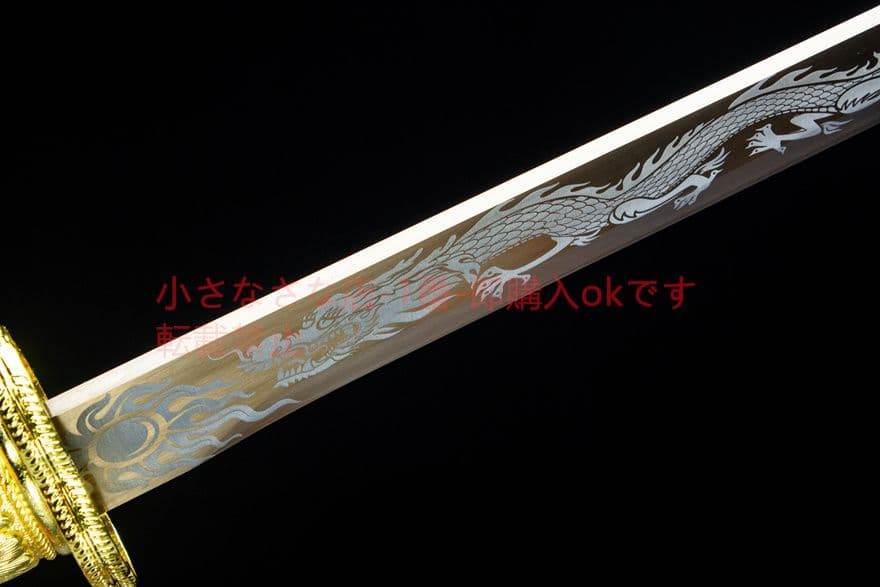 金龍唐刀    武具 刀装具 日本刀 唐剣  模造刀·模擬刀  居合刀