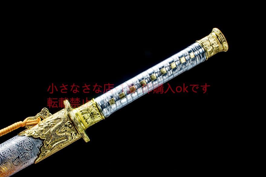 金龍唐刀    武具 刀装具 日本刀 唐剣  模造刀·模擬刀  居合刀