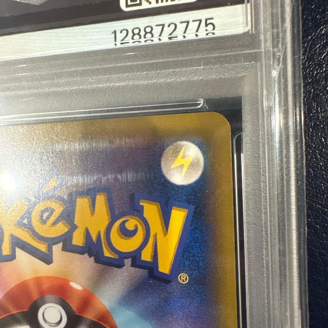 【PSA10】ゲンガーEX 010/049 MMB マスターデッキビルド