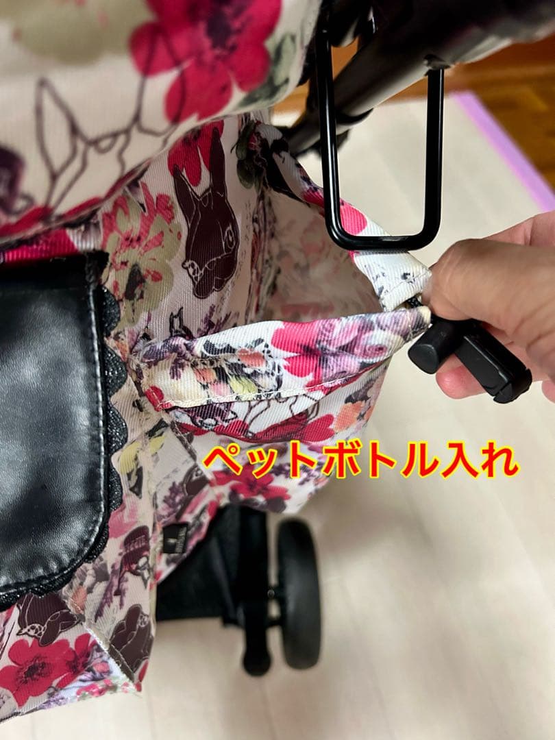 CRYSTAL BALL 花柄ペットカート