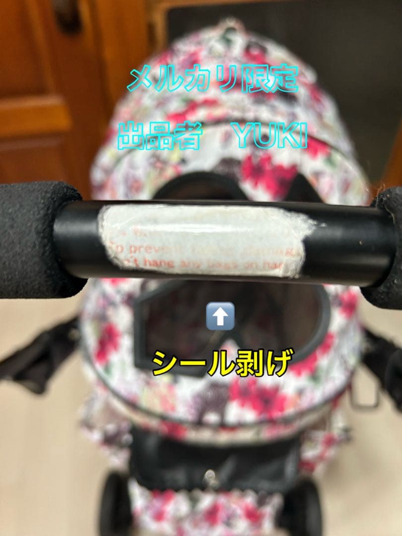 CRYSTAL BALL 花柄ペットカート