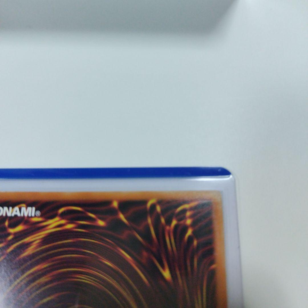 遊戯王 天羽々斬之巳剣 プリズマティックシークレット