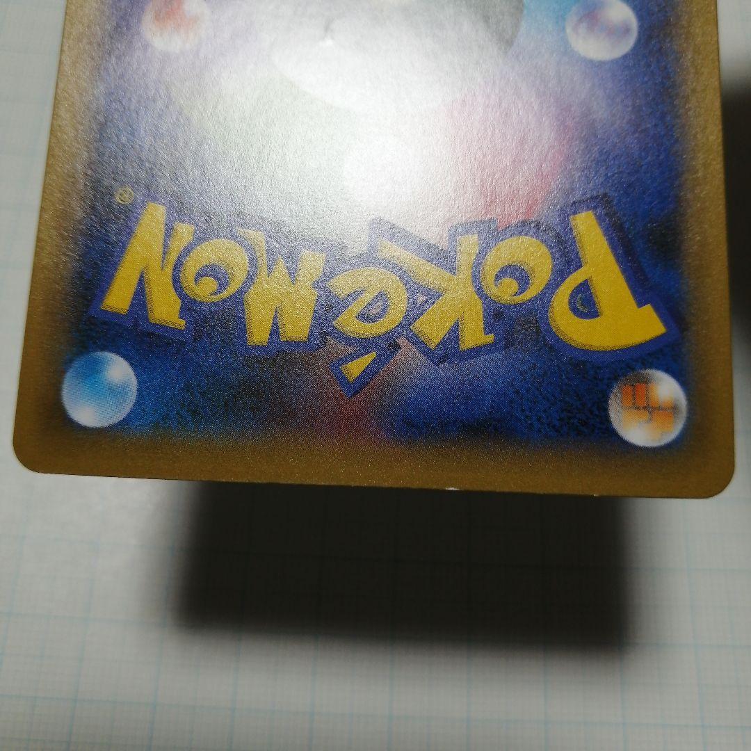 ポケモンカード　ゼクロム　レシラム　25th プロモ