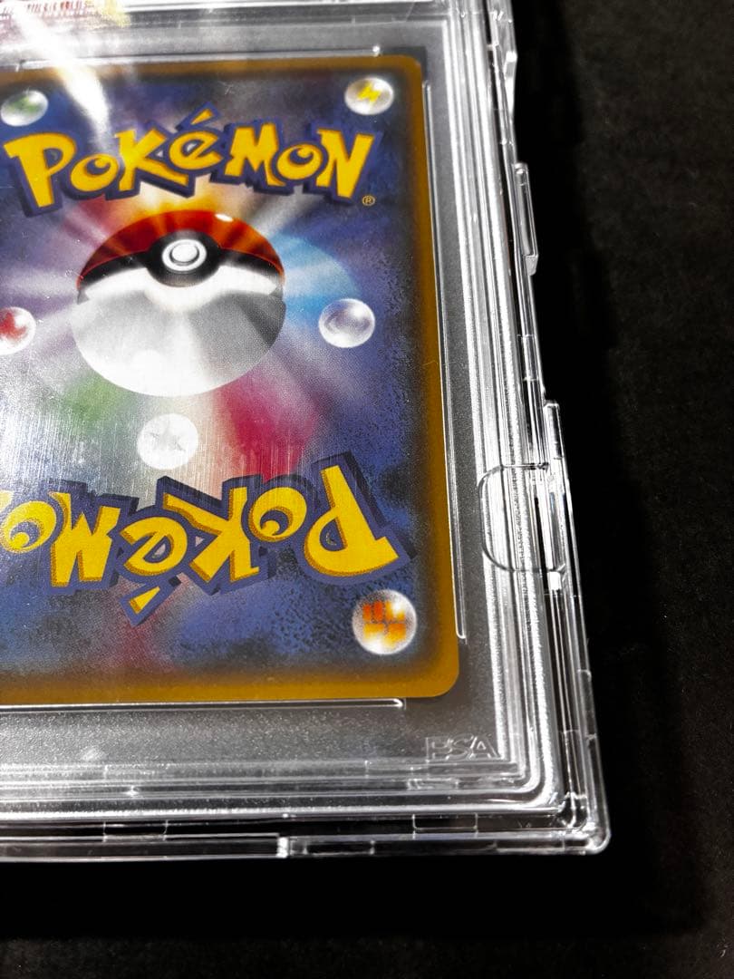 【PSA10】ブラッキーGX SR コレクションムーン