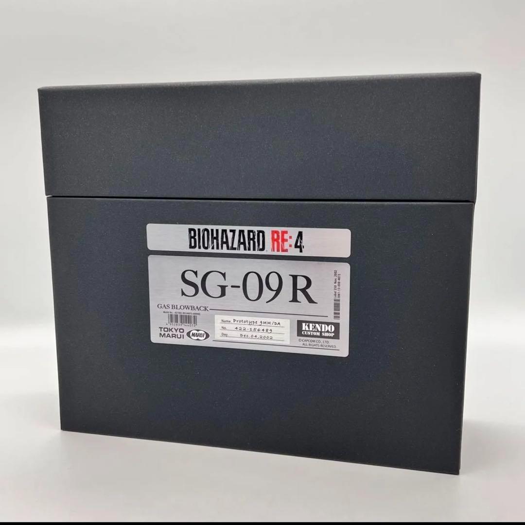【新品未使用】東京マルイ バイオハザード RE4 SG09R BIOHAZARD