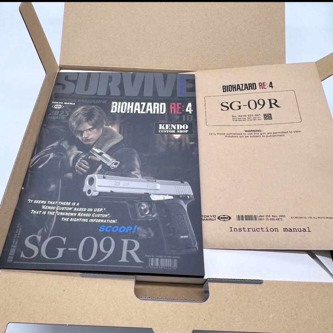 【新品未使用】東京マルイ バイオハザード RE4 SG09R BIOHAZARD
