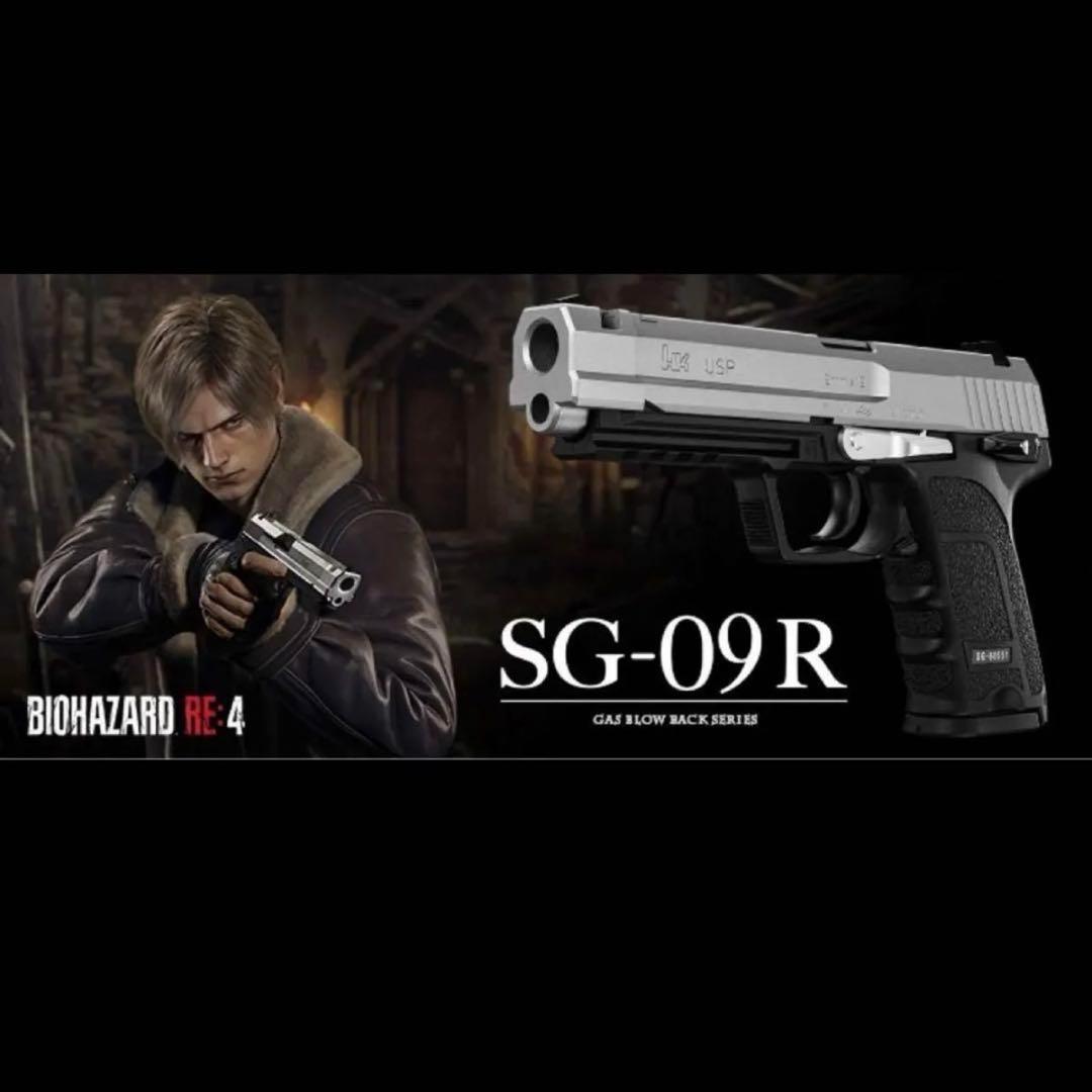 【新品未使用】東京マルイ バイオハザード RE4 SG09R BIOHAZARD