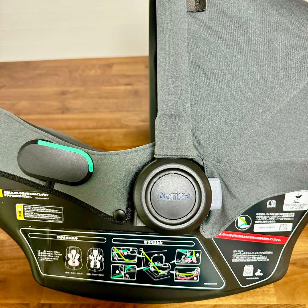 【期間限定お値下げ】アップリカ ベビーシート エアキャリー AB R129