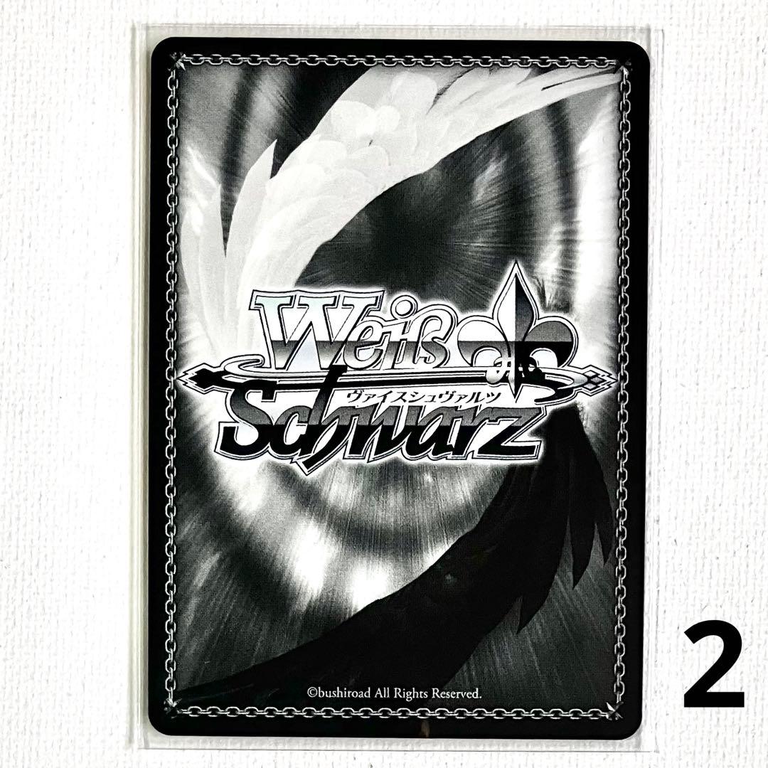 ヴァイス プレミアムブースター シャニマス 連綿と、桜 郁田はるき SP 2枚