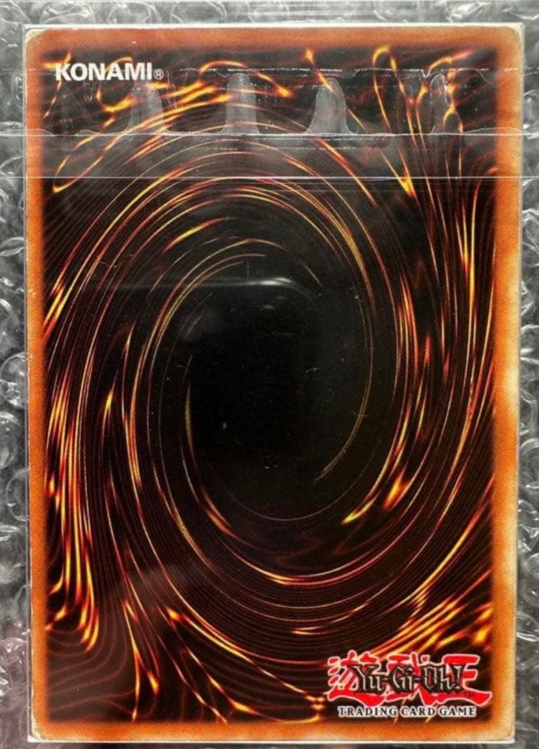 ARS鑑定品 遊戯王 青眼の白龍 シークレット DDS-001 ３枚セット