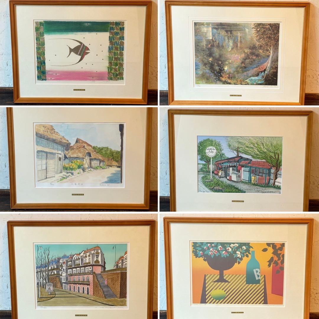 ⑧ 絵画 リトグラフ セット 渡辺定雄 他 直筆サイン入 インテリア 額縁