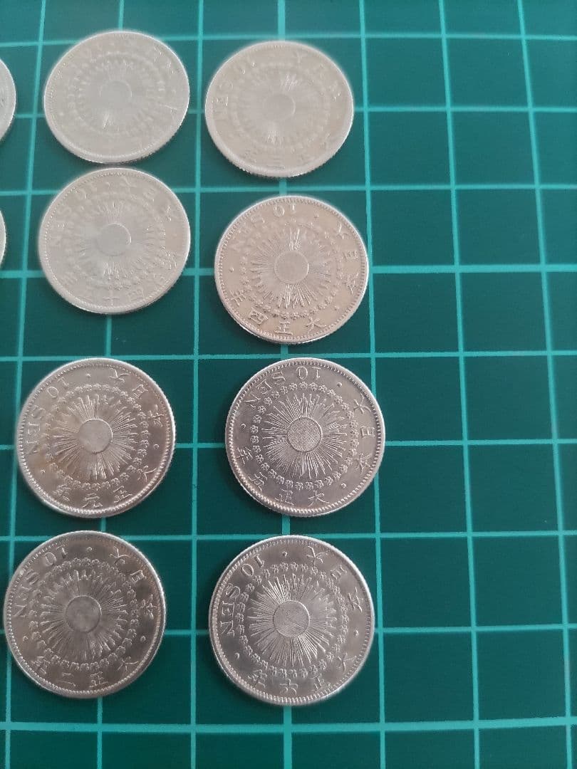 旭日10銭銀貨 年号揃い 明治40年〜大正6年 12枚 美品〜極美品 銀貨