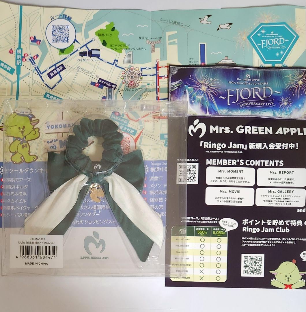 【新品未開封】Mrs.GREEN APPLE　ライトスティックリボン　MGA