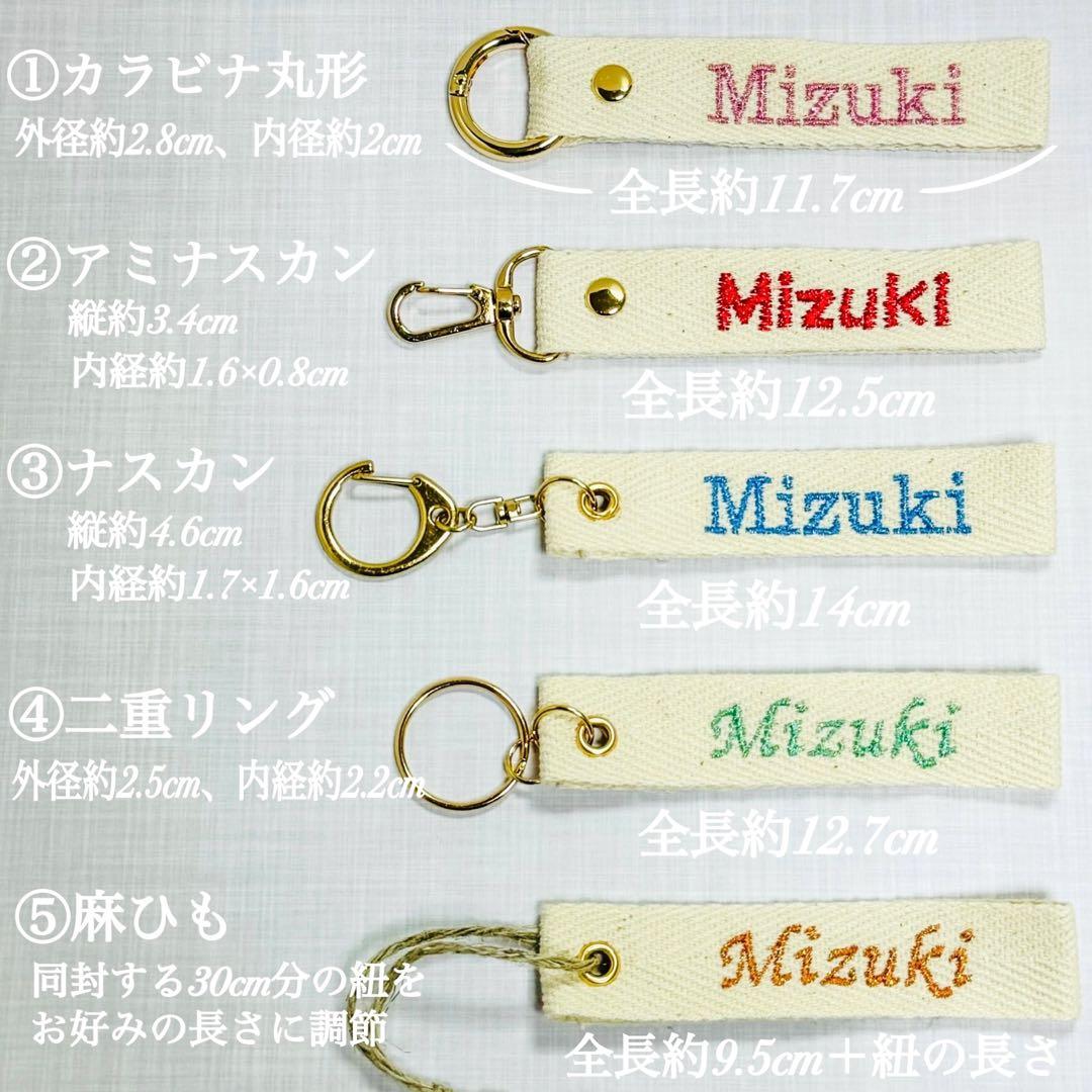 kmi　コメント頂けると助かります。様　【ネームタグ】　【ラメ糸刺繍】