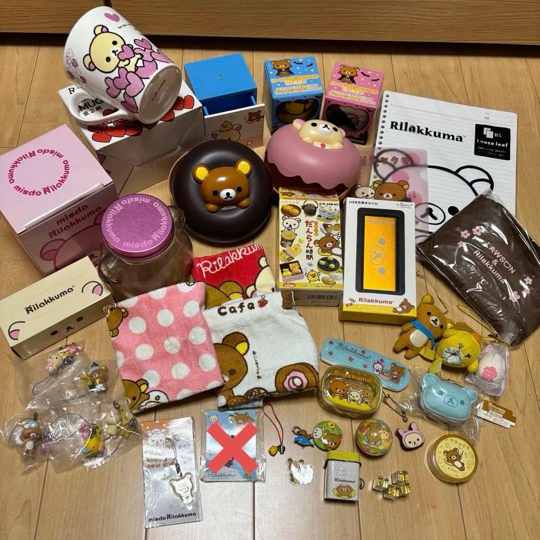 リラックマ 41点　まとめ売り