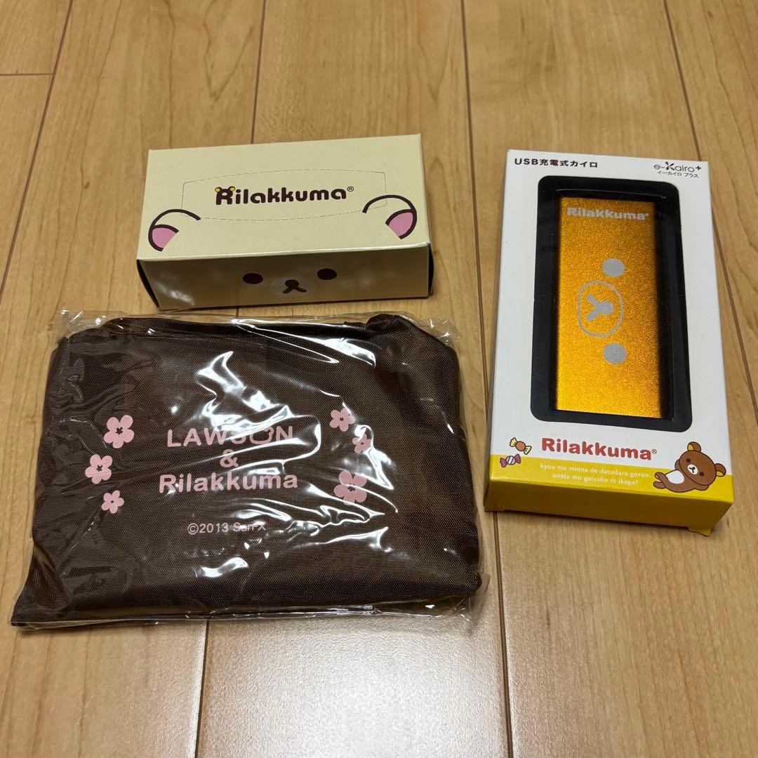 リラックマ 41点　まとめ売り