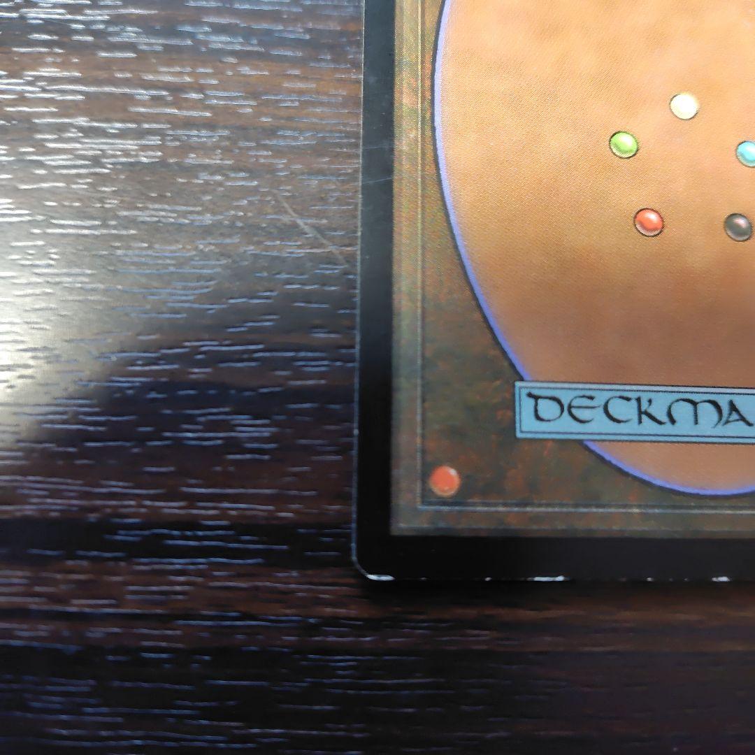 か*ま様 Magic　The　Gathering 　 厳かなモノリス　ホイールレ