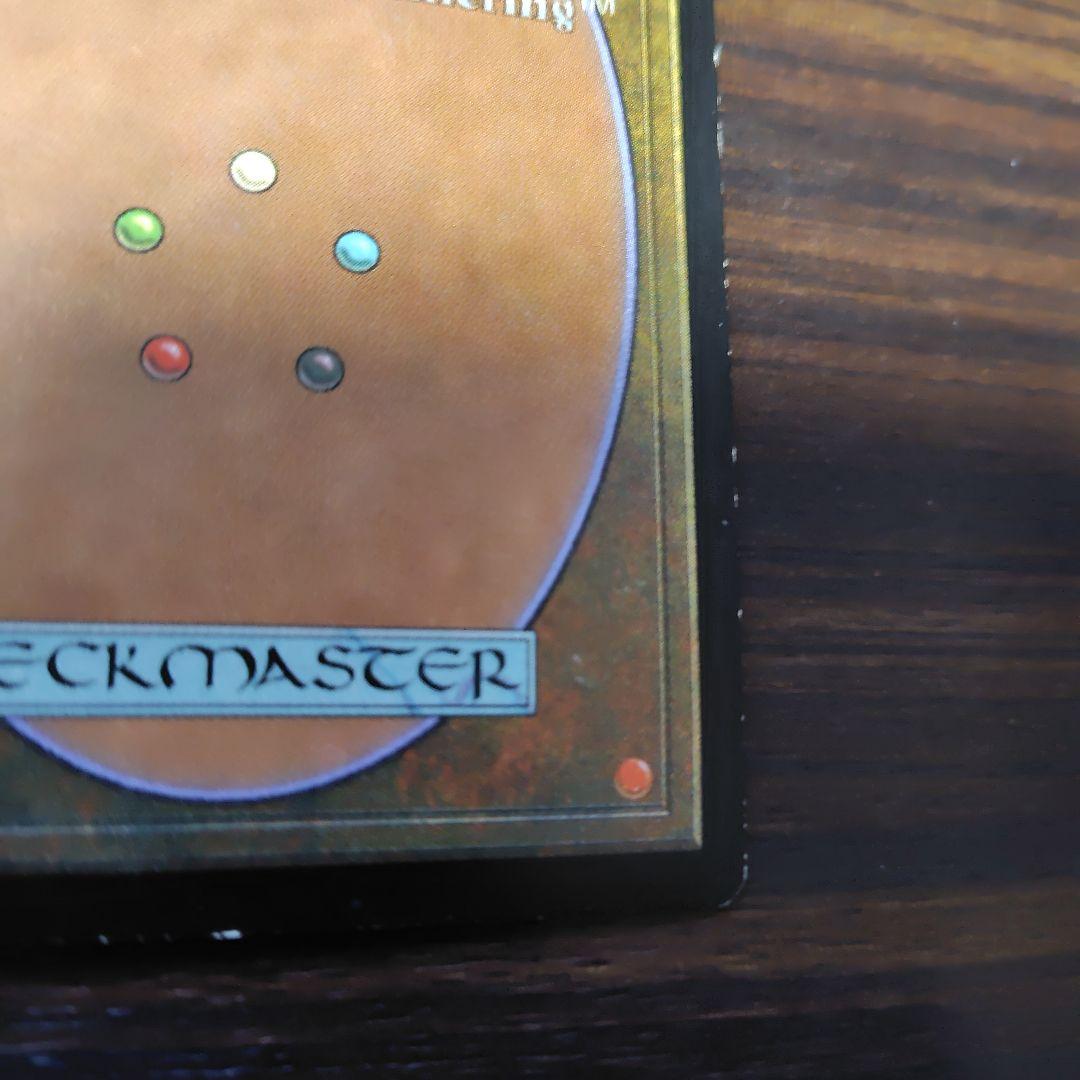 か*ま様 Magic　The　Gathering 　 厳かなモノリス　ホイールレ