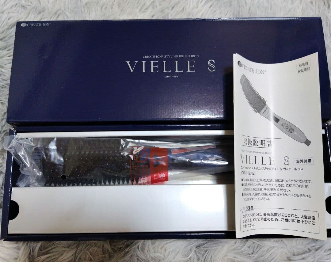 【新品】クレイツイオン スタイリング ブラシアイロン VIELLE S海外兼用