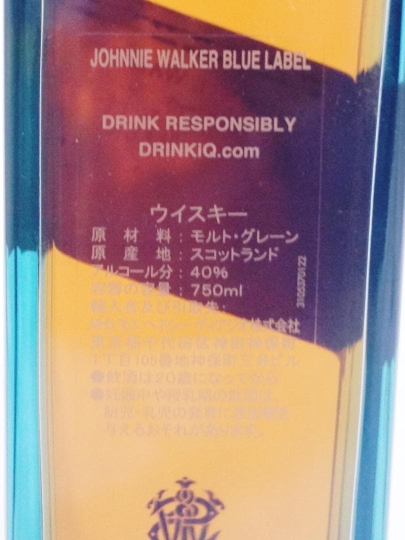 美品★ジョニーウォーカー ブルーラベル 750ml 40%　箱付き