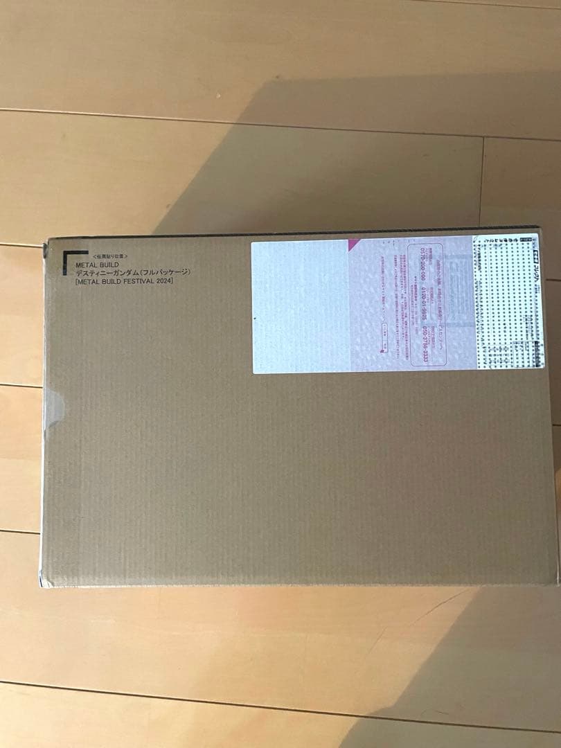 L BUILD デスティニー ガンダム フルパッケージ 2024