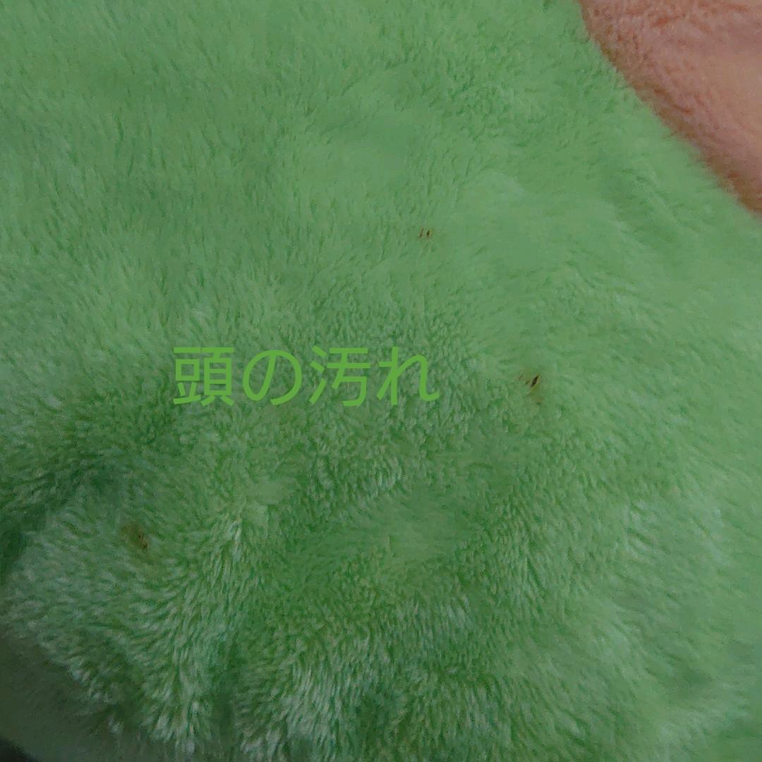 フモフモさん フモ王(もちゃ) 超希少品