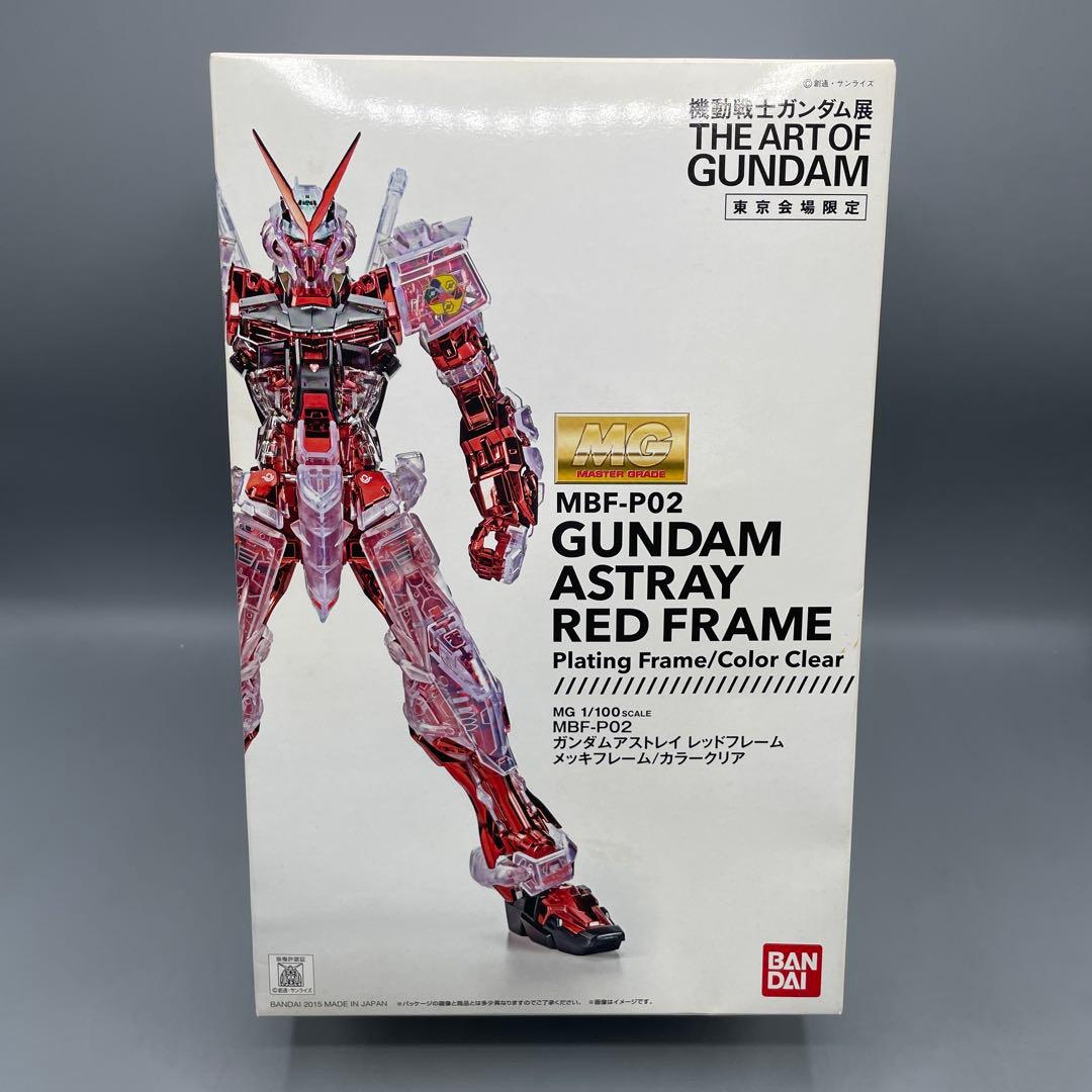 未組立 1/100 MG ガンダムアストレイ　レッドフレーム メッキフレーム