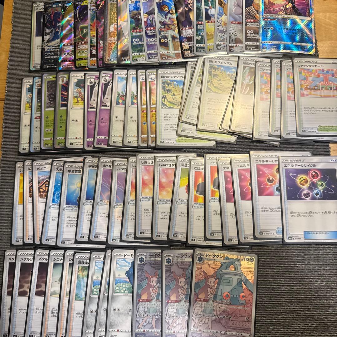 ポケモンカードセット まとめ売り　ポケカ