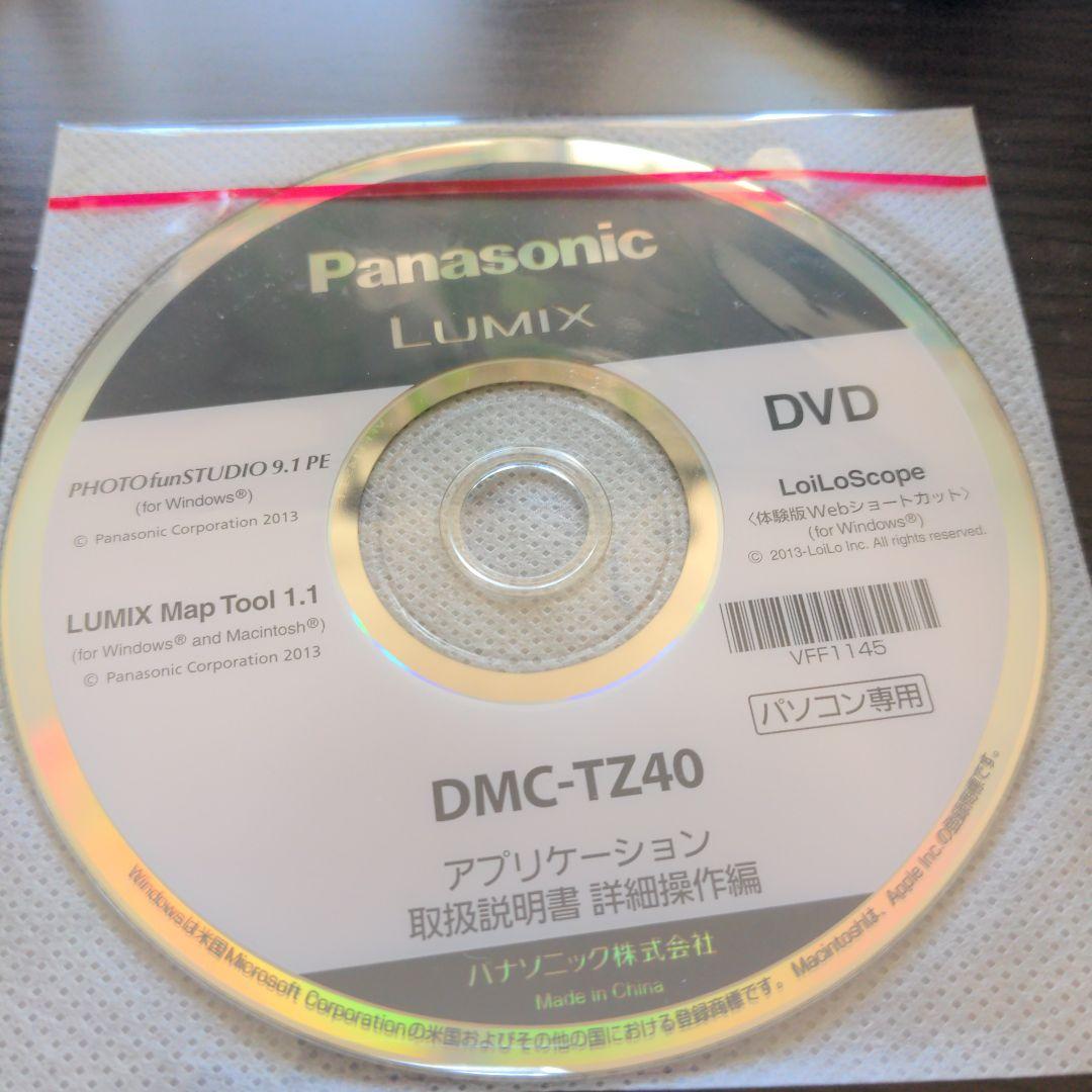 Panasonic DMC-TZ40 ホワイト 20倍ズーム