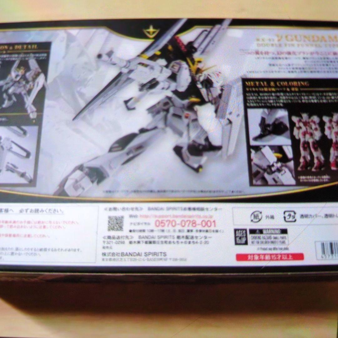 メタルロボット魂。RX-93Ｖガンダム。ダブルファンネル装備型。