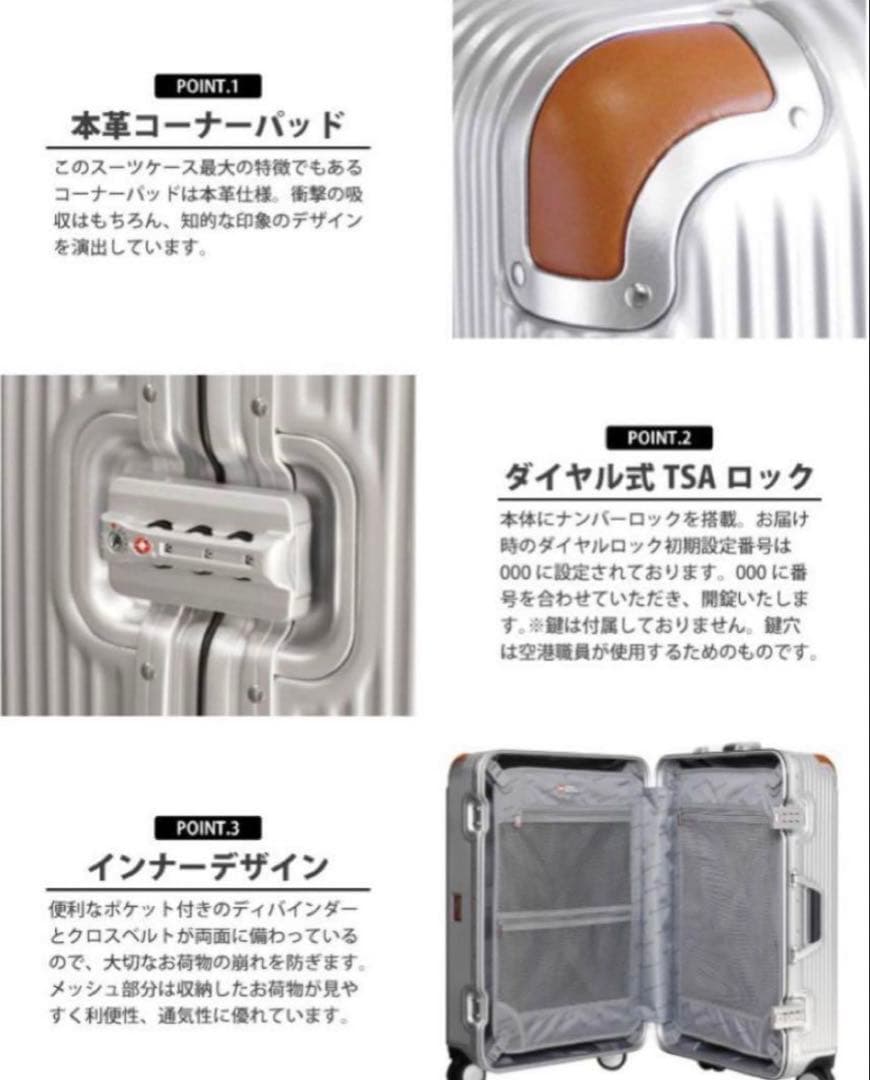 SWISS MILITARY 24IN 64L プレミアムスーツケース　64Ｌ