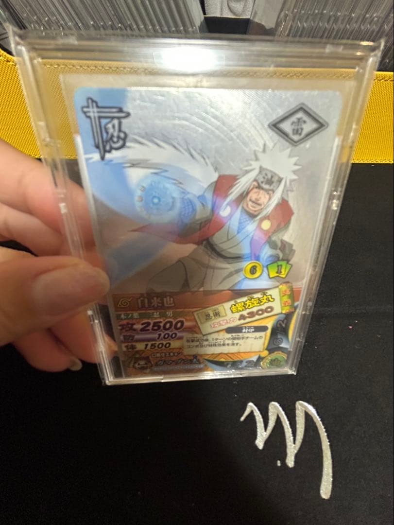 ナルティメットカードバトル